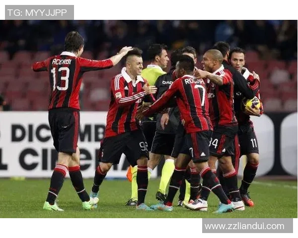 AC米兰鏖战那不勒斯巅峰对决豪门争锋再燃意甲激情