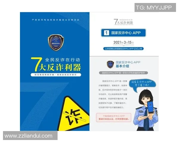 二手交易平台频现风险警示用户需谨慎防范潜在诈骗行为